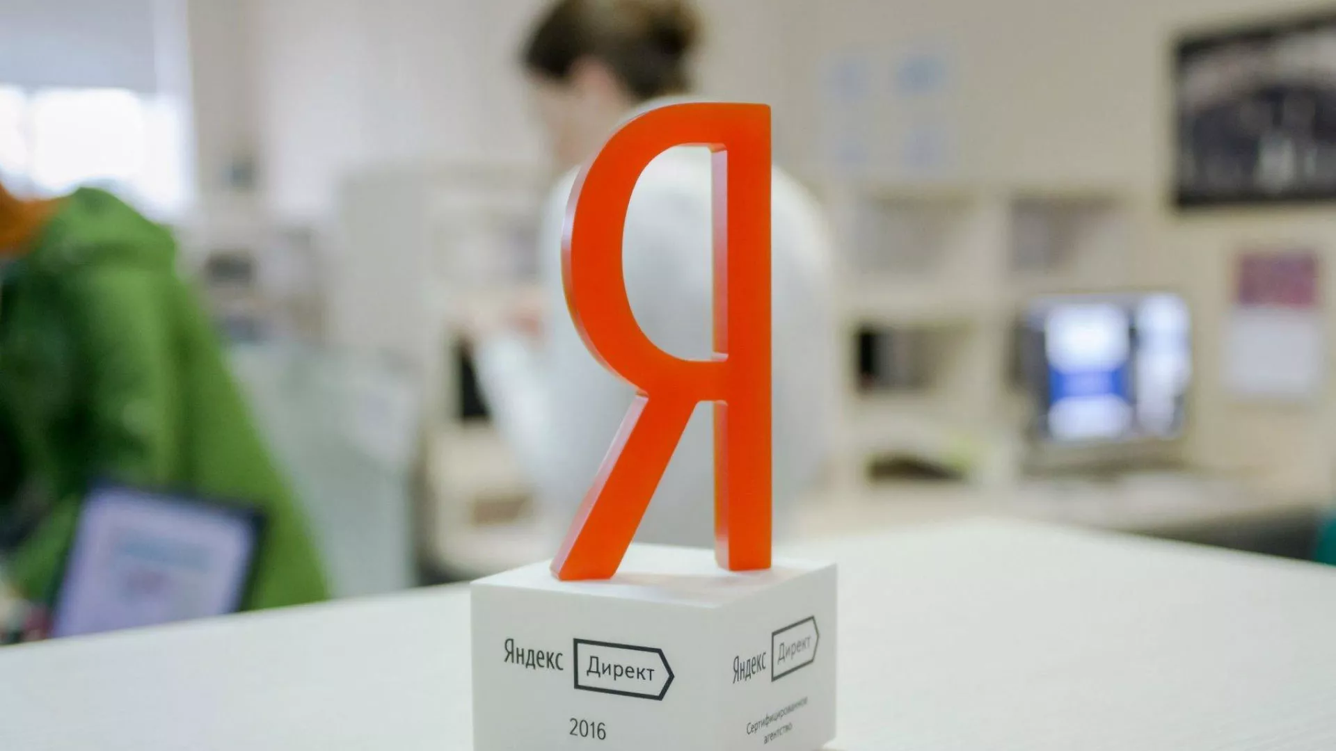 Ведение контекстно-медийной рекламы в Полярном