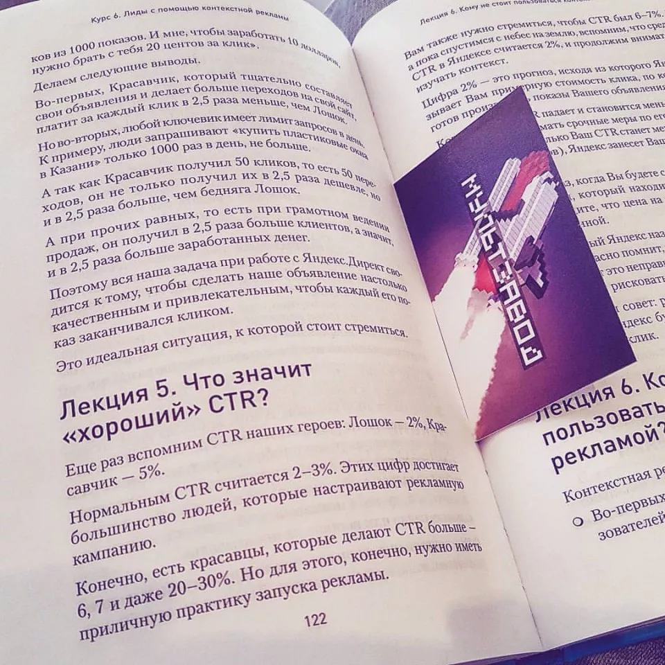 Современные книги в Полярном пишут для детей