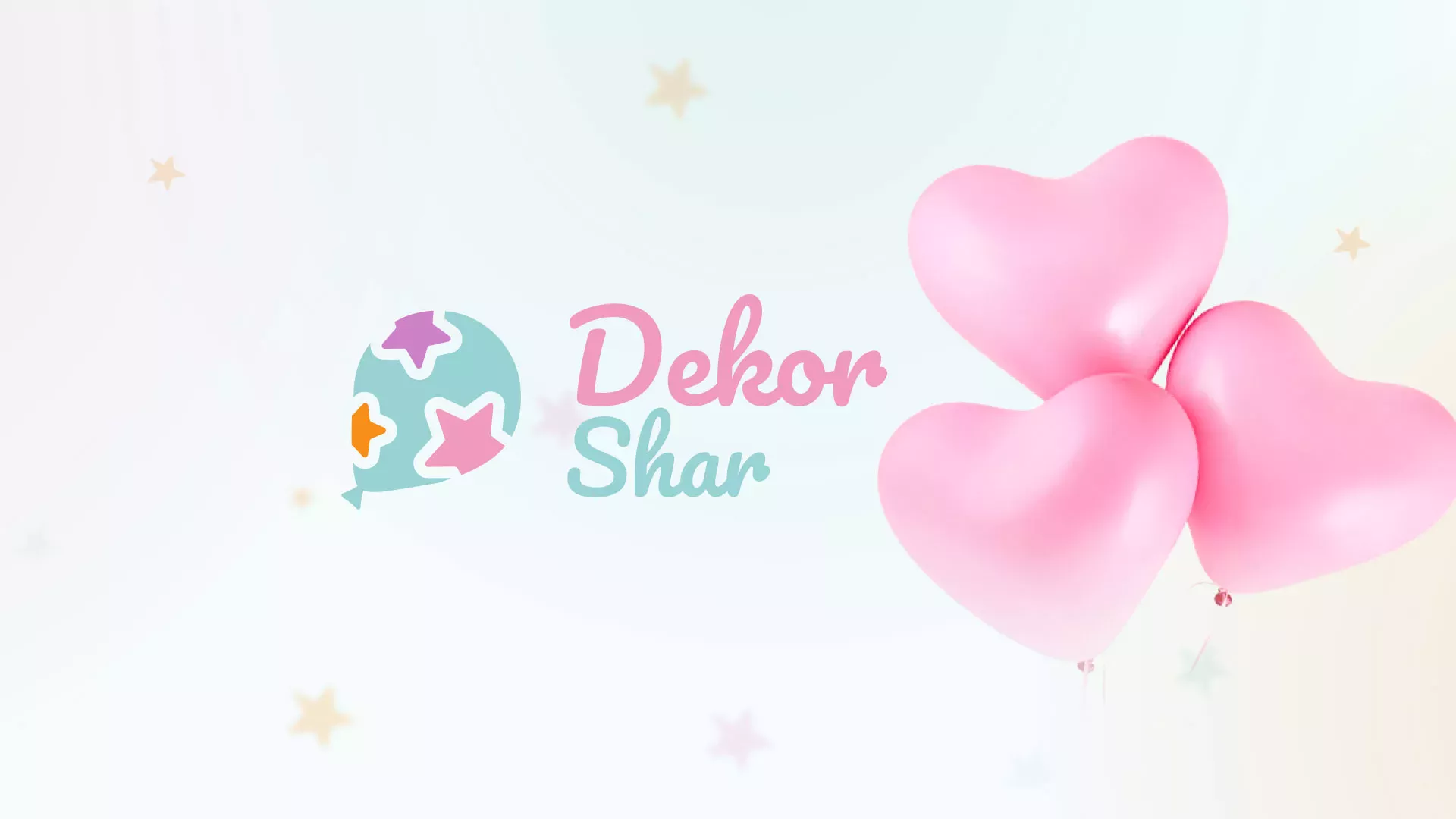 Разработка сайта в Полярном для компании «ДекорШар»