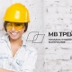Разработка логотипа и сайта компании «МВ Трейд» в Полярном