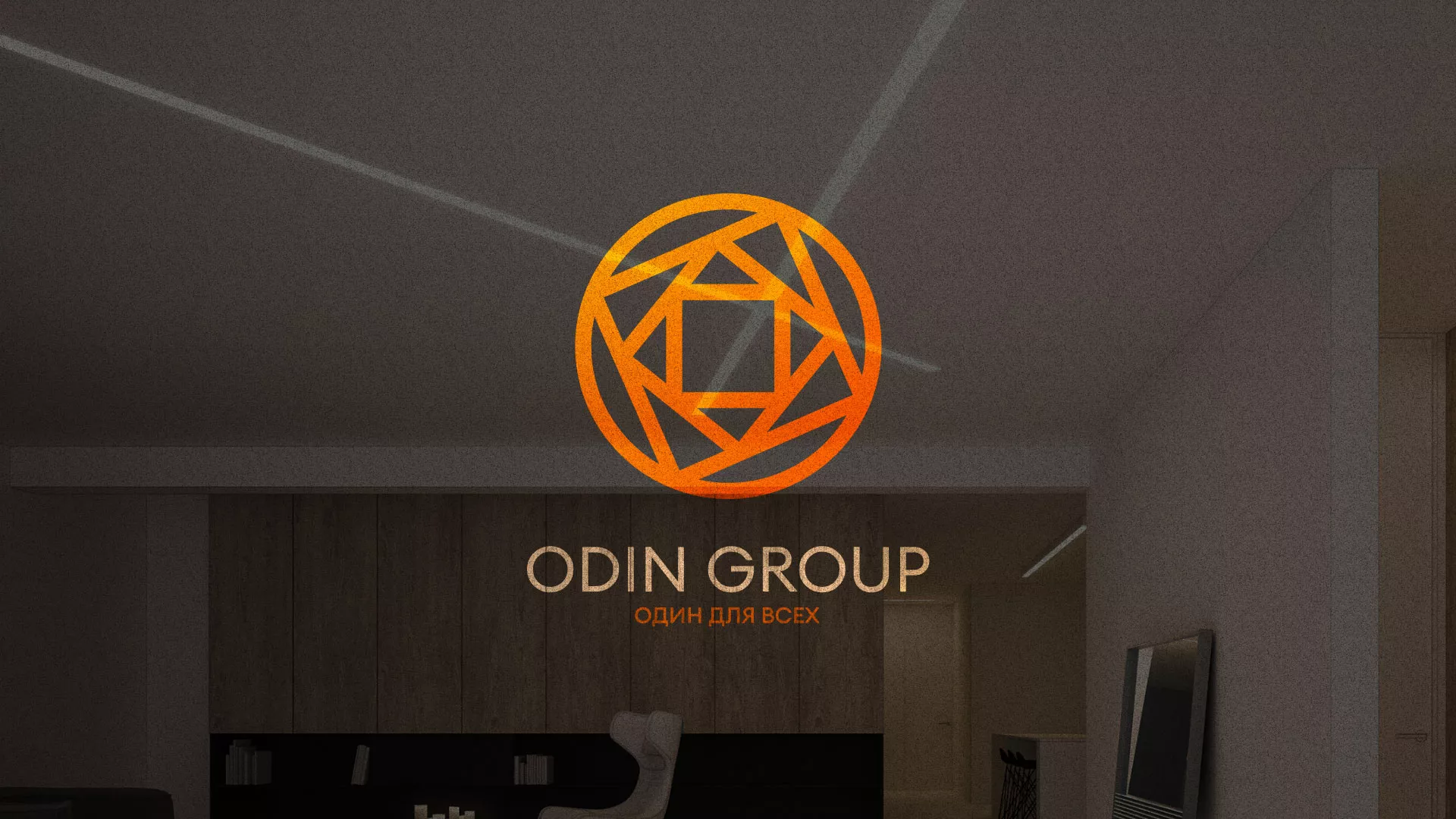 Разработка сайта в Полярном для компании «ODIN GROUP» по установке натяжных потолков
