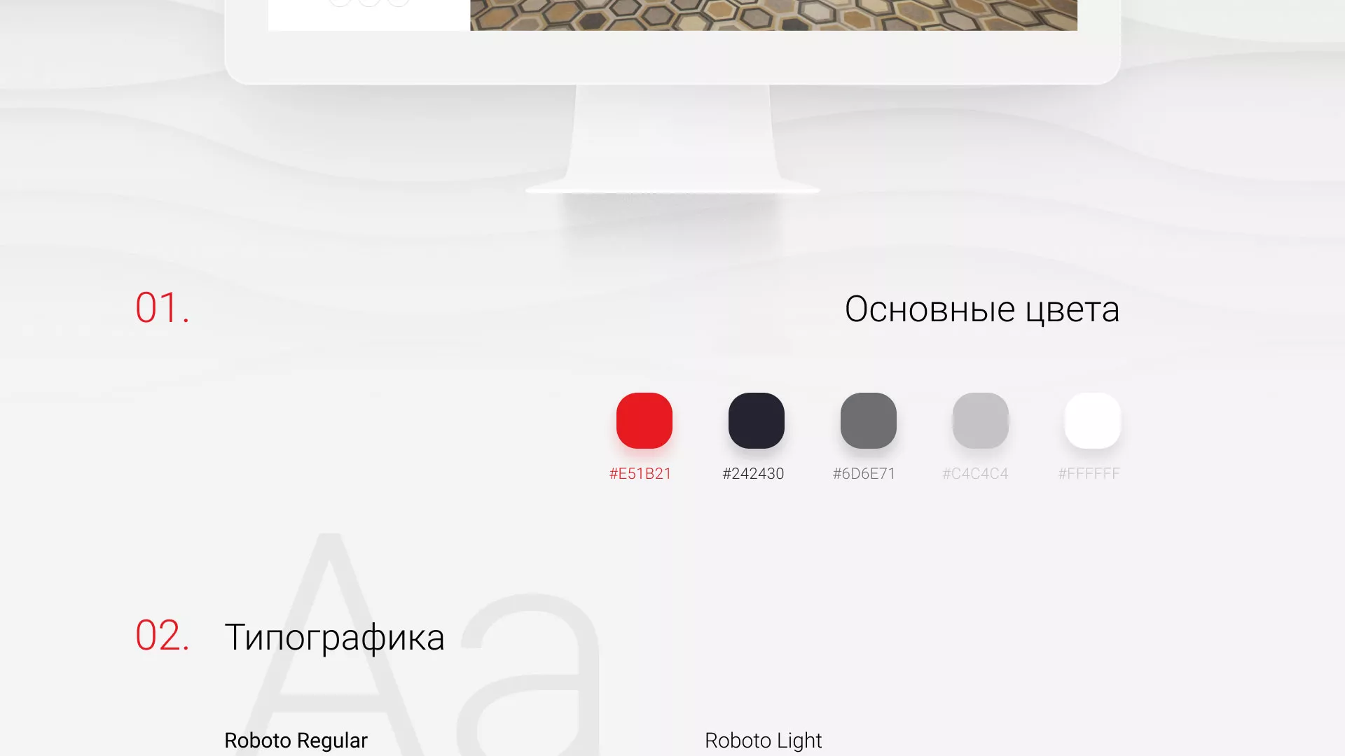 Разработка сервиса онлайн-записи для сети салонов красоты «ДЮНА» в Полярном