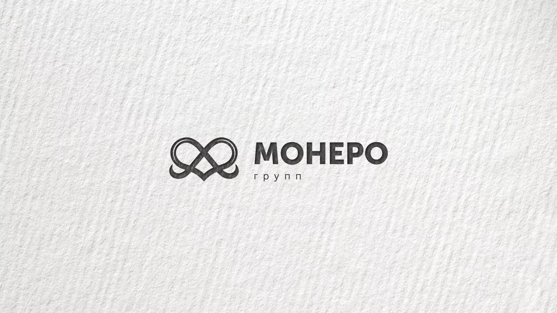 Создание логотипа компании «Монеро групп» в Полярном