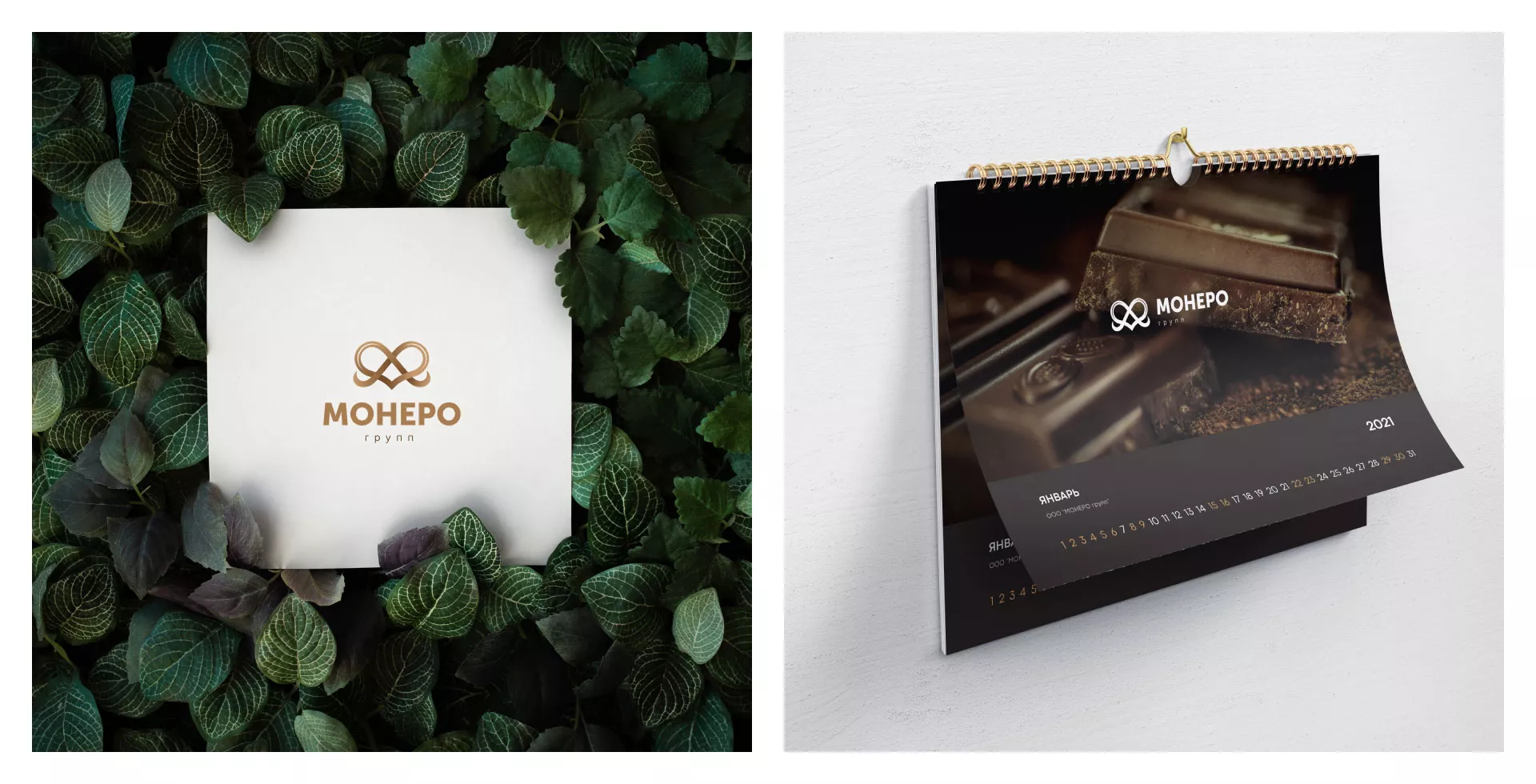 Создание логотипа компании «Монеро групп» в Полярном