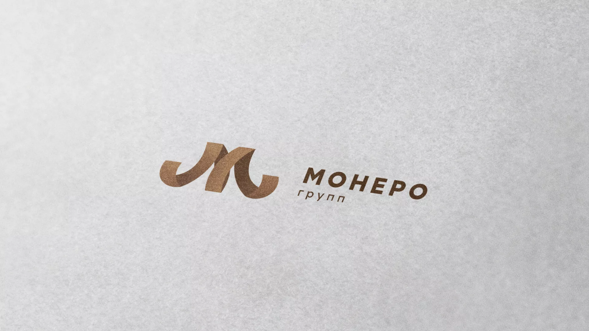 Разработка логотипа для компании «Монеро групп» в Полярном