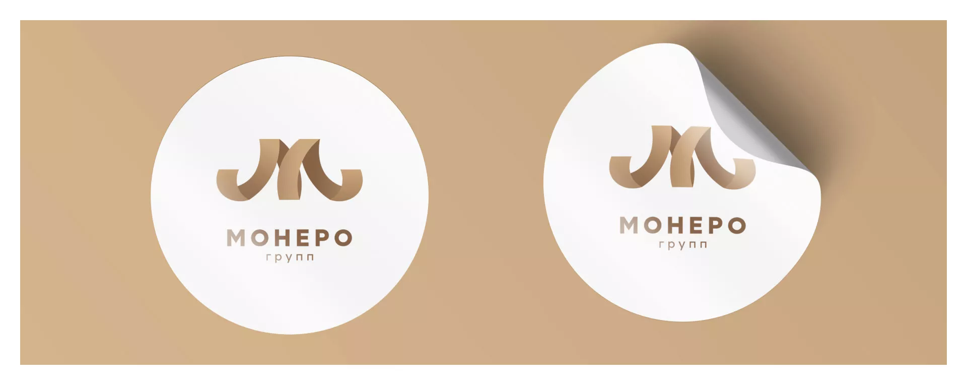Разработка логотипа для компании «Монеро групп» в Полярном