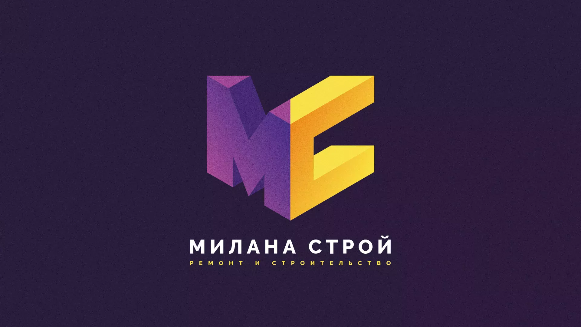 Разработка сайта строительной компании «Милана-Строй» в Полярном