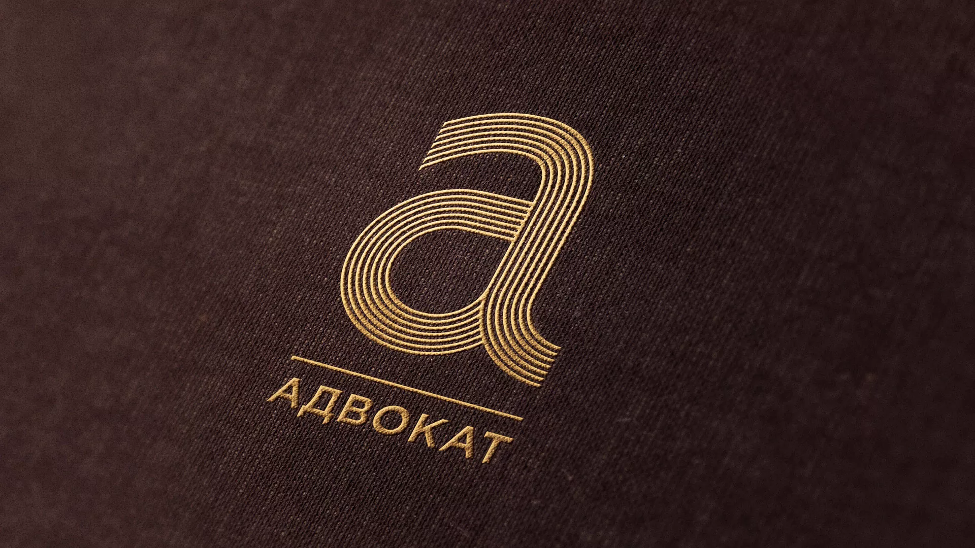 Разработка логотипа для коллегии адвокатов в Полярном