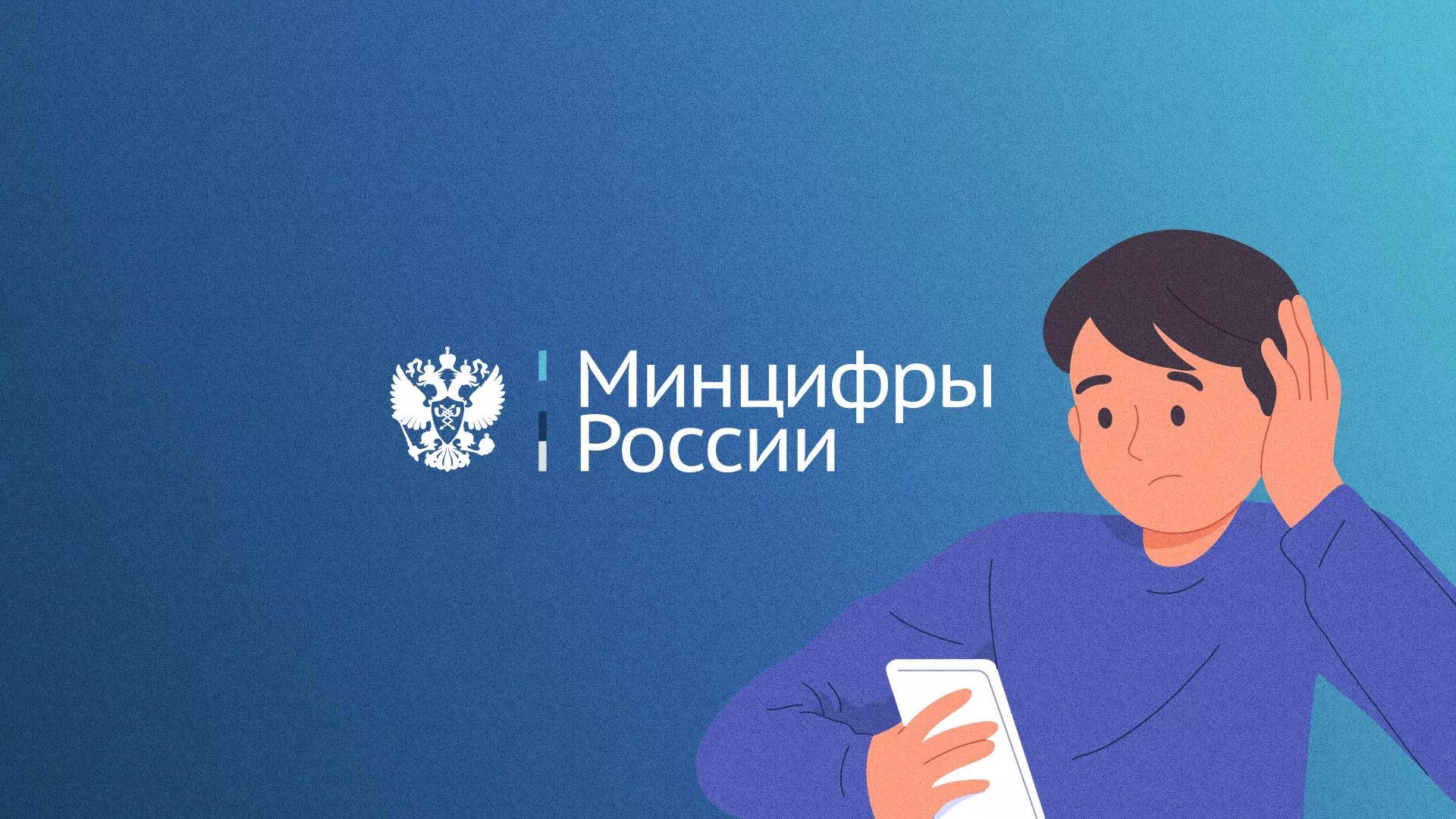 Минцифры и российские сертификаты безопасности SSL для сайтов в Полярном