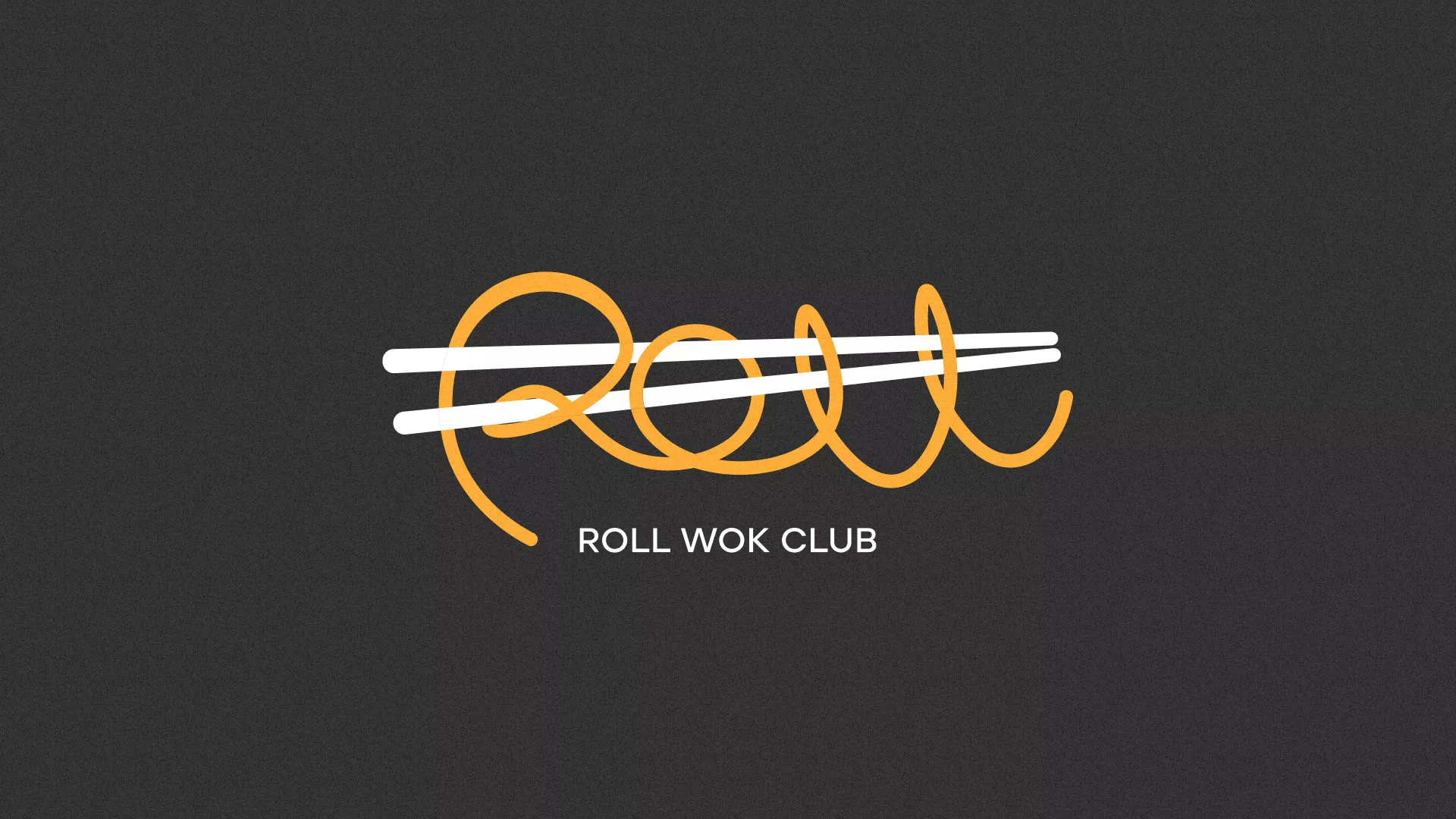 Создание дизайна листовок в Полярном для суши-бара «Roll Wok Club» Создание дизайна листовок в Полярном для суши-бара «Roll Wok Club»