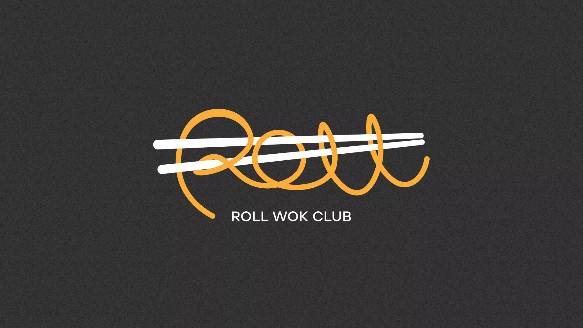 Создание дизайна листовок суши-бара «Roll Wok Club» в Полярном