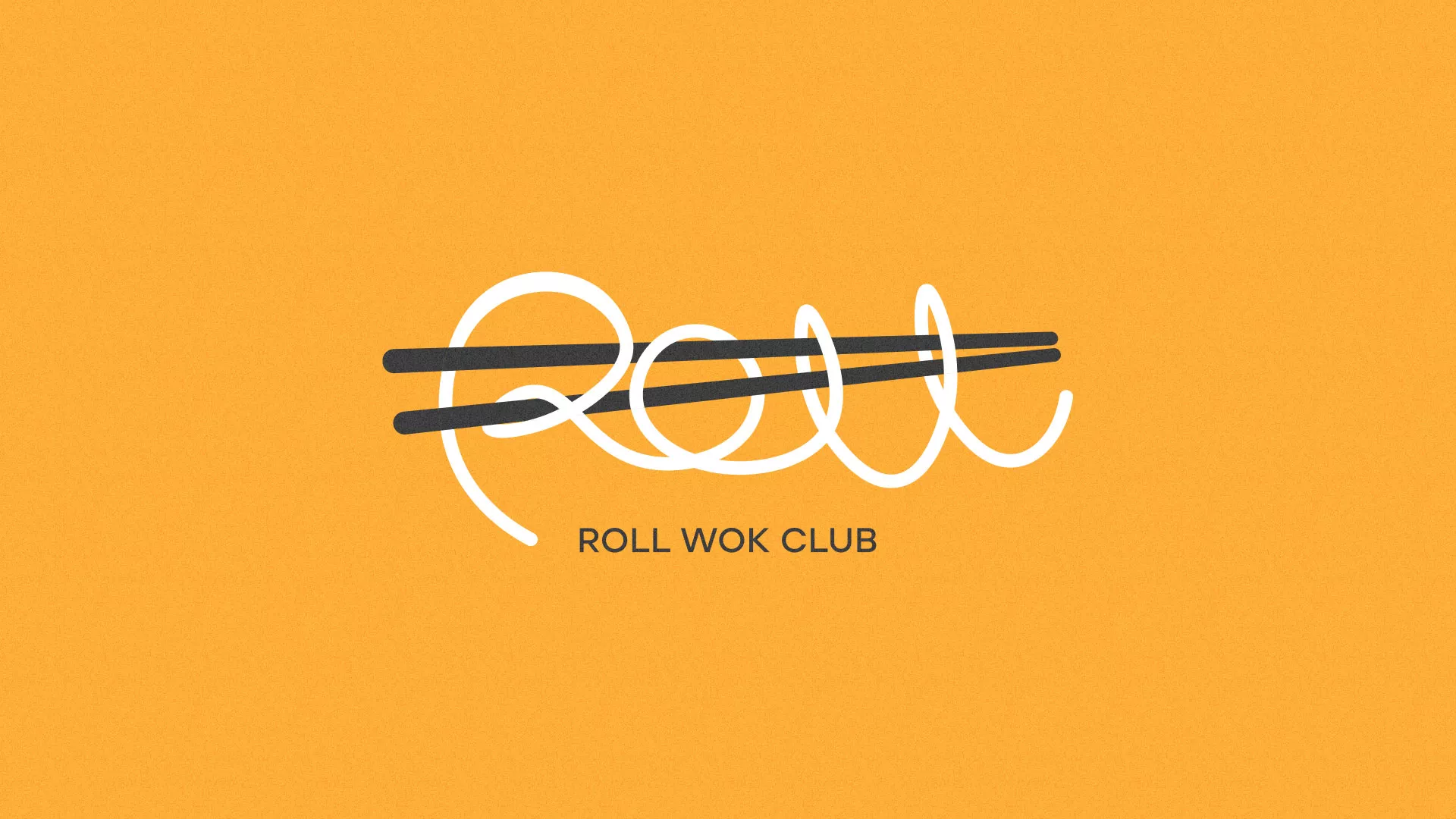 Создание дизайна упаковки суши-бара «Roll Wok Club» в Полярном