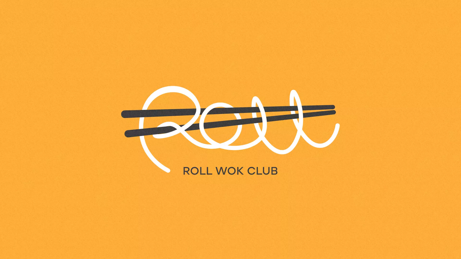 Создание дизайна упаковки суши-бара «Roll Wok Club» в Полярном